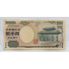 JAPON BILLETE DE 2.000 YENES SIN CIRCULAR UNC